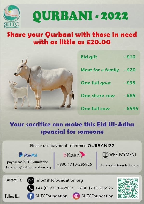 Eid Community Gathering 2025